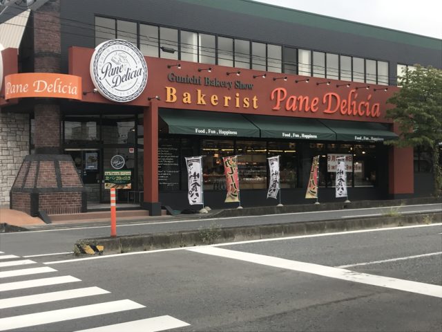 パーネデリシア本店