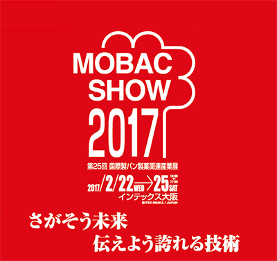 MOBAC SHOW 2017