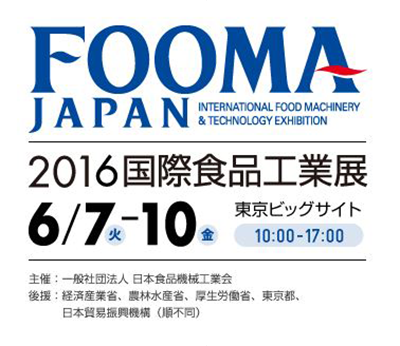 FOOMA Japan